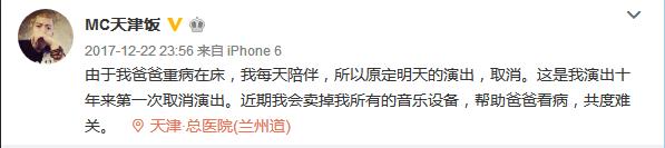 中国达人秀说唱最高人气选手,中国达人秀最火的一位选手