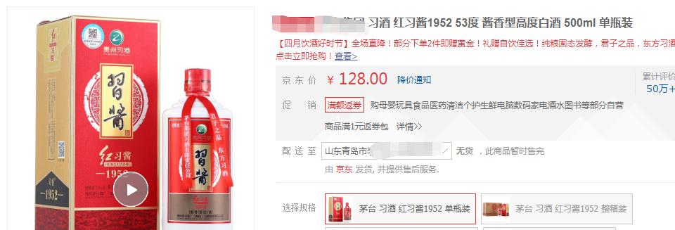 一百元以内新手喝的白酒,资深白酒推荐