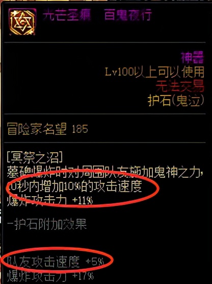 dnf想玩得舒服要花多少钱,想玩dnf要什么配置的显卡