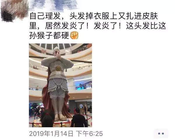 小心！理发的头发碴扎进皮肤，他倒在手术台上