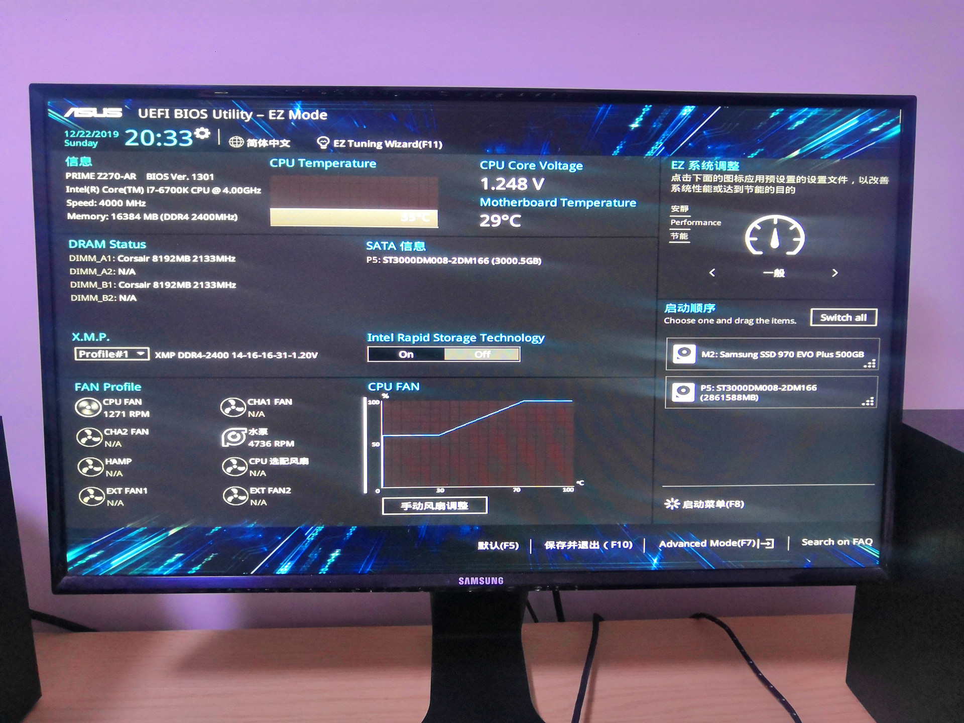 闲鱼上美版的华硕主板,闲鱼买的笔记本电脑翻车了