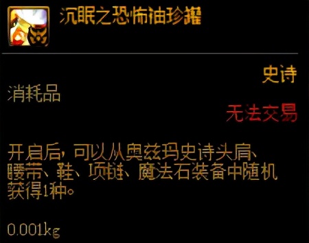 DNF：一文了解减负版本如何加速毕业，多类账绑材料油门踩满