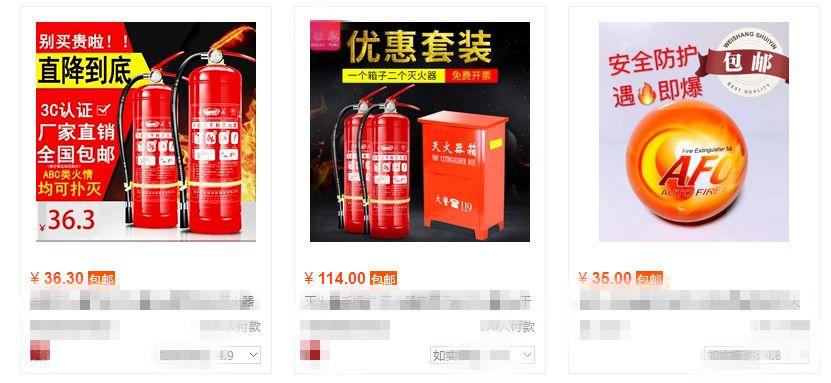 灭火器的实用是大家必须会的常识,说说灭火器的使用方法及注意事项