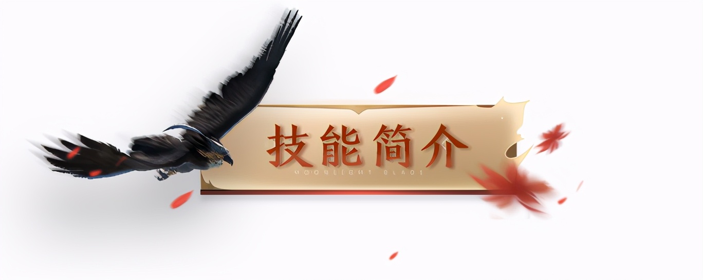 浪子归刀、锋芒出鞘，江湖第一用刀之门派「神刀」，参见