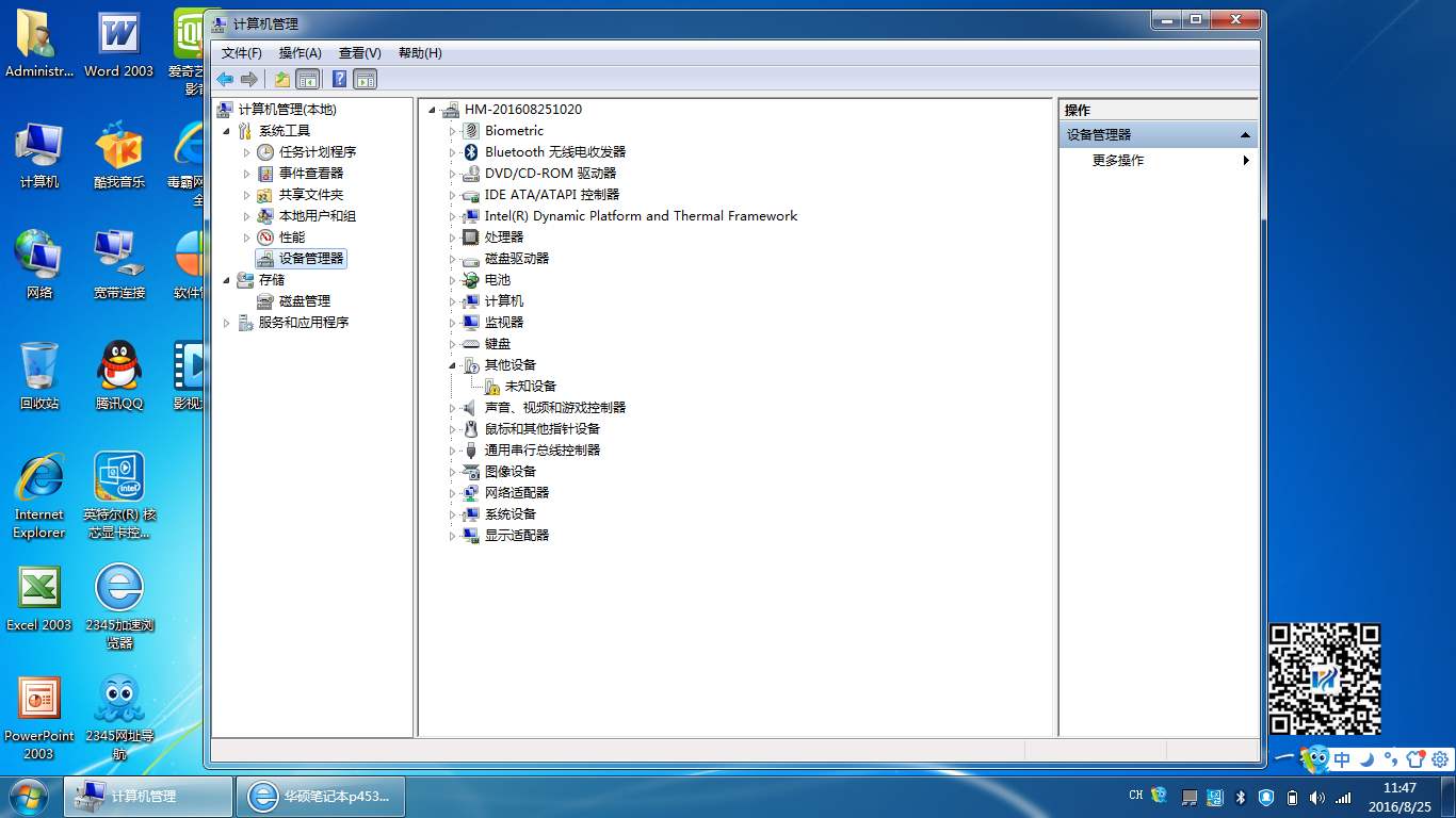 电脑有延迟卡顿怎么处理,打游戏电脑延迟卡顿怎么解决