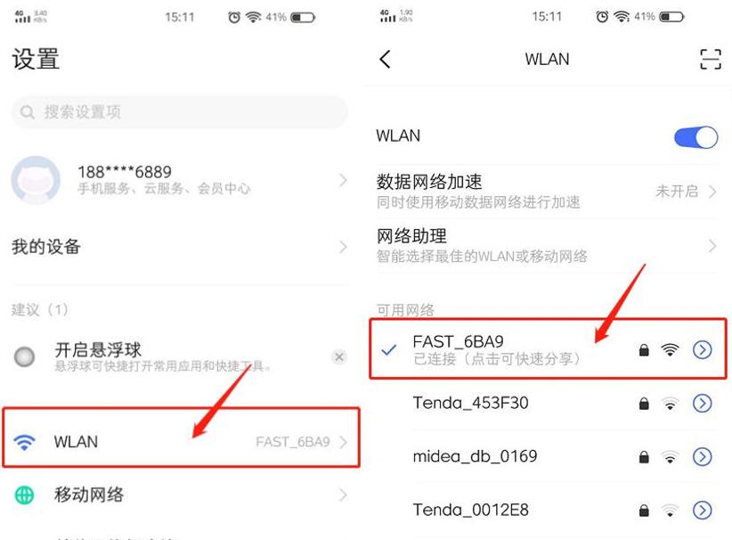 手机wifi密码二维码用什么来扫,手机wifi密码怎么找不要二维码