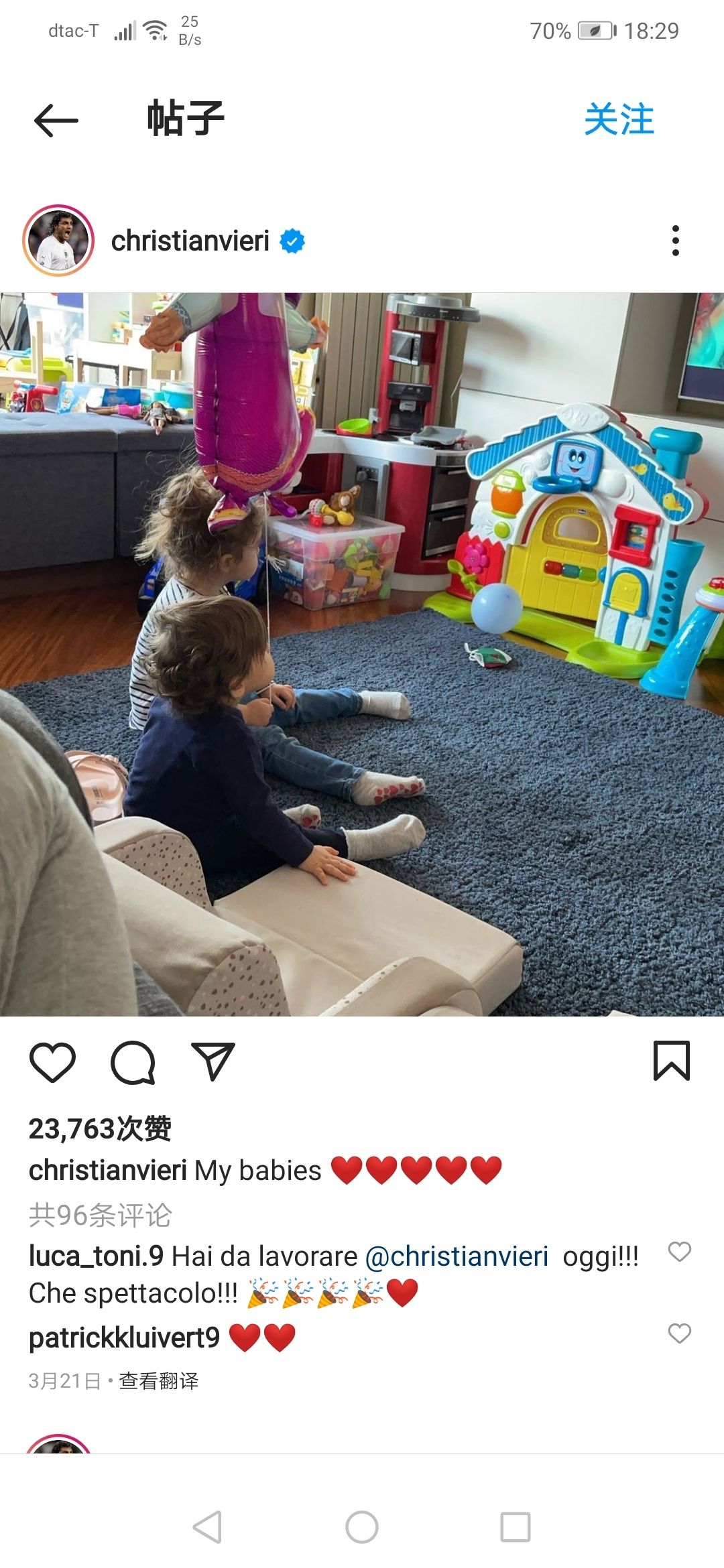 亚平宁维埃里完整视频,亚平宁维埃里集锦