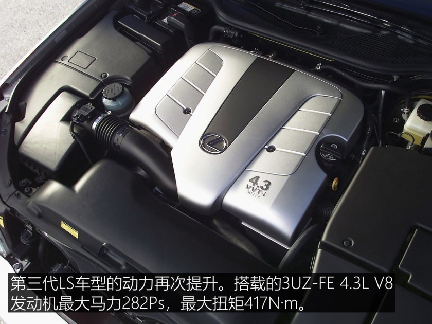 雷克萨斯ls改款区别,雷克萨斯ls的进化史