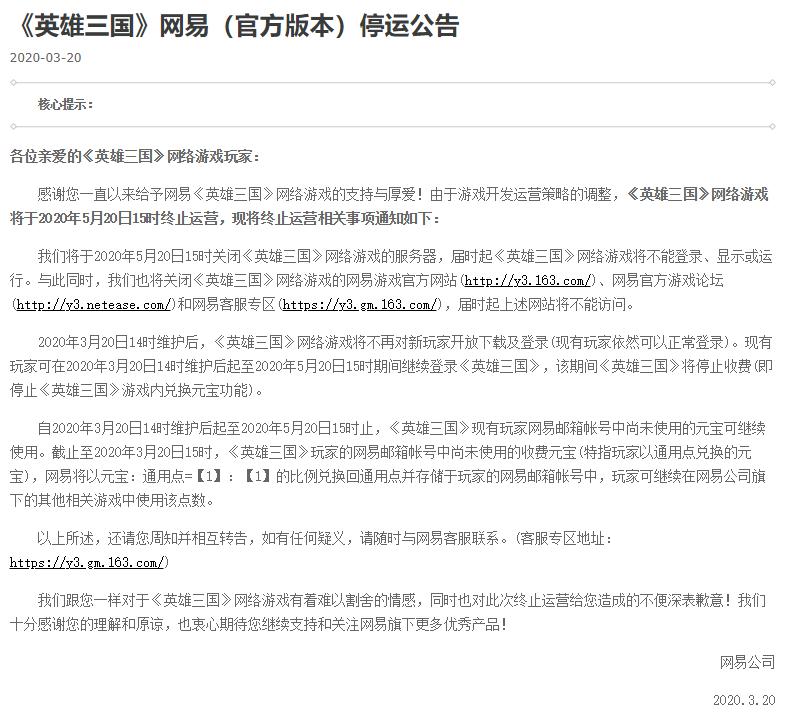 冷门的moba手游,盘点所有moba手游国产