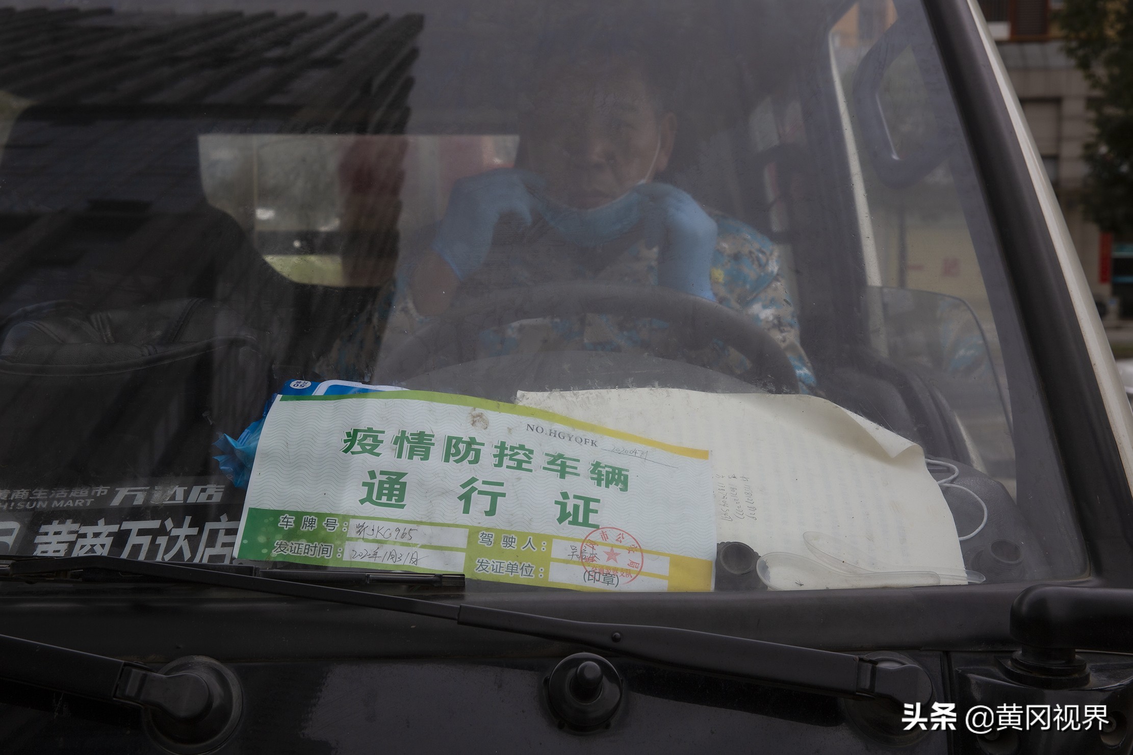 疫战日常,疫期日常