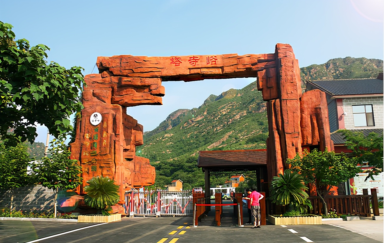 迁安新开景区,迁安新开的景区