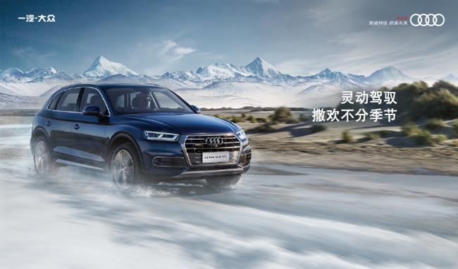 立冬节气的宣传海报,立冬主题海报封面