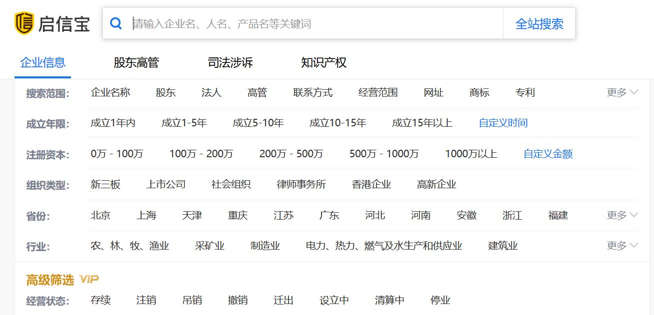 在网上找工作怎么筛选正规公司,想找个靠谱的工作怎么找