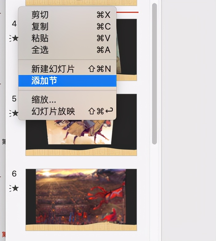 ppt动画路径缩放,ppt动画设置缩放路径