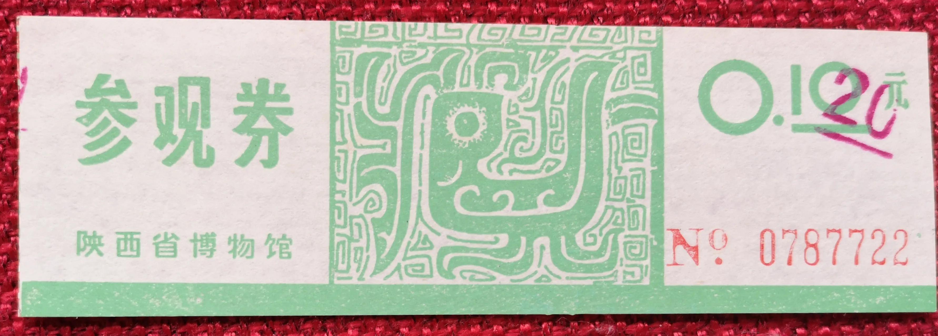 永久的记忆二十年后重游西安,十年后的重逢古都西安重游经典