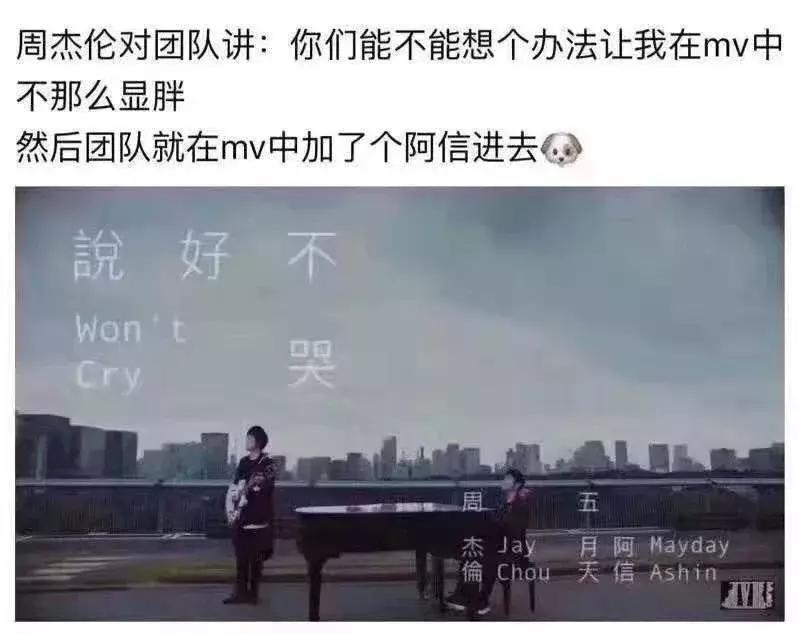 为什么周杰伦的新歌突然那么火,周杰伦新歌六首反响