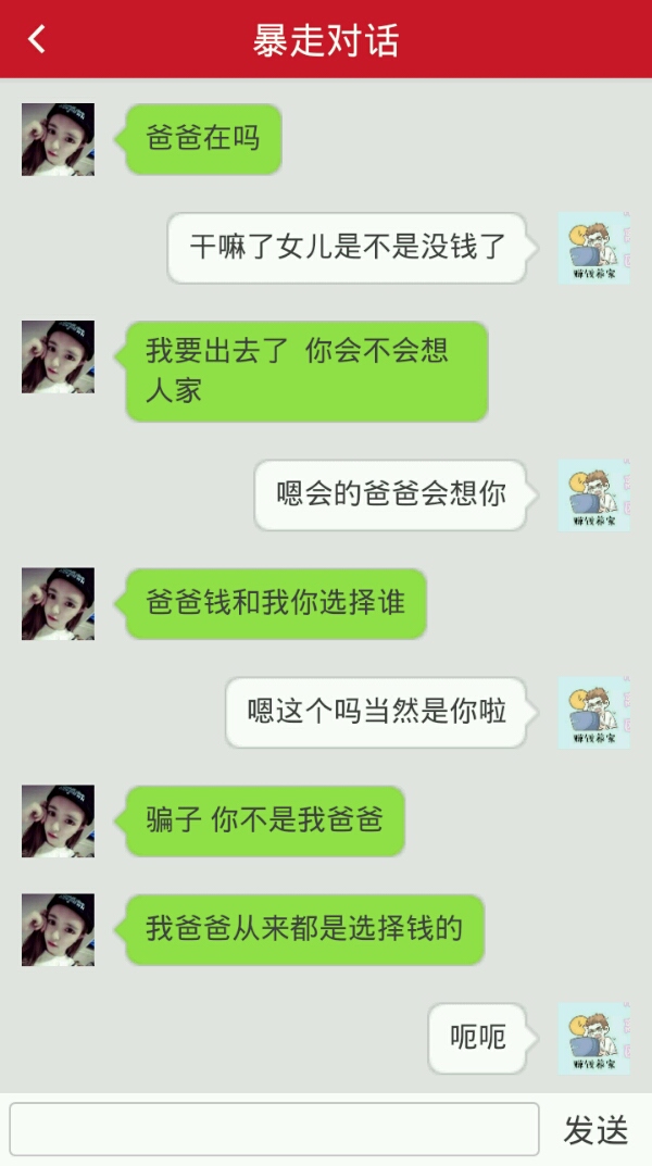 农村江湖骗术解密视频,揭秘江湖骗术原创