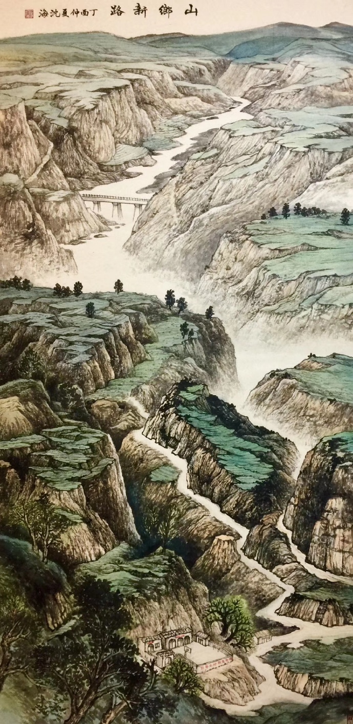 沈海工笔山水花鸟画作品,山水工笔画作品