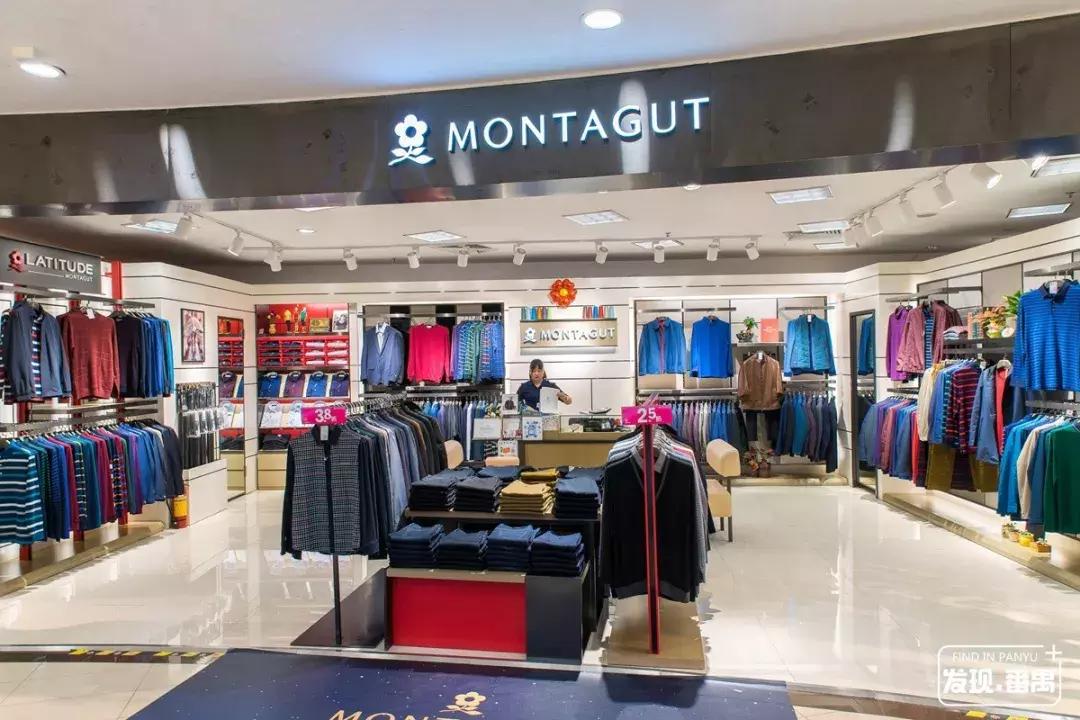 番禺新大新百货五一折扣,广州市新大新百货番禺店