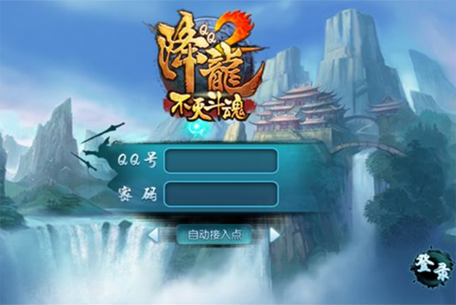 腾讯游戏停服后的补偿游戏排行榜,腾讯游戏下架了补偿什么