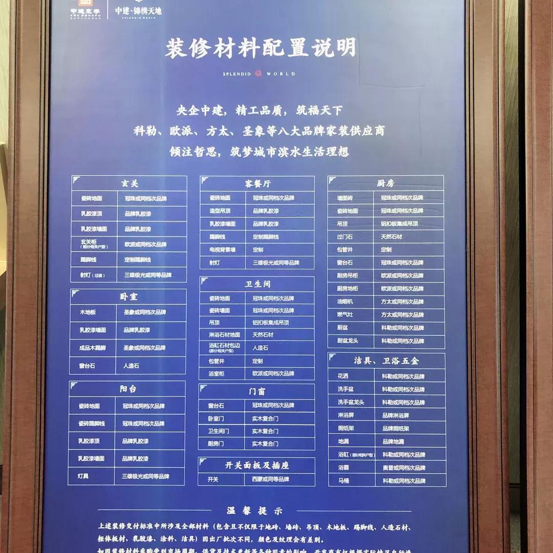 浐灞西安后花园,住姐