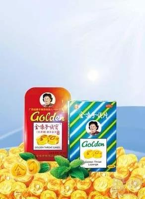 30万忽悠世界足球先生,售价8块年赚6亿的金嗓子,没到四年就颓了