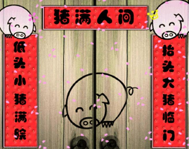 你知道怎么贴福字吗,你还知道贴春联的讲究是什么