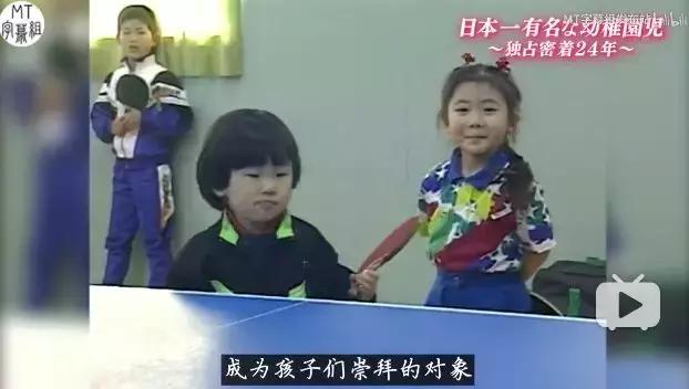 福原爱小时候可爱视频,可爱的福原爱