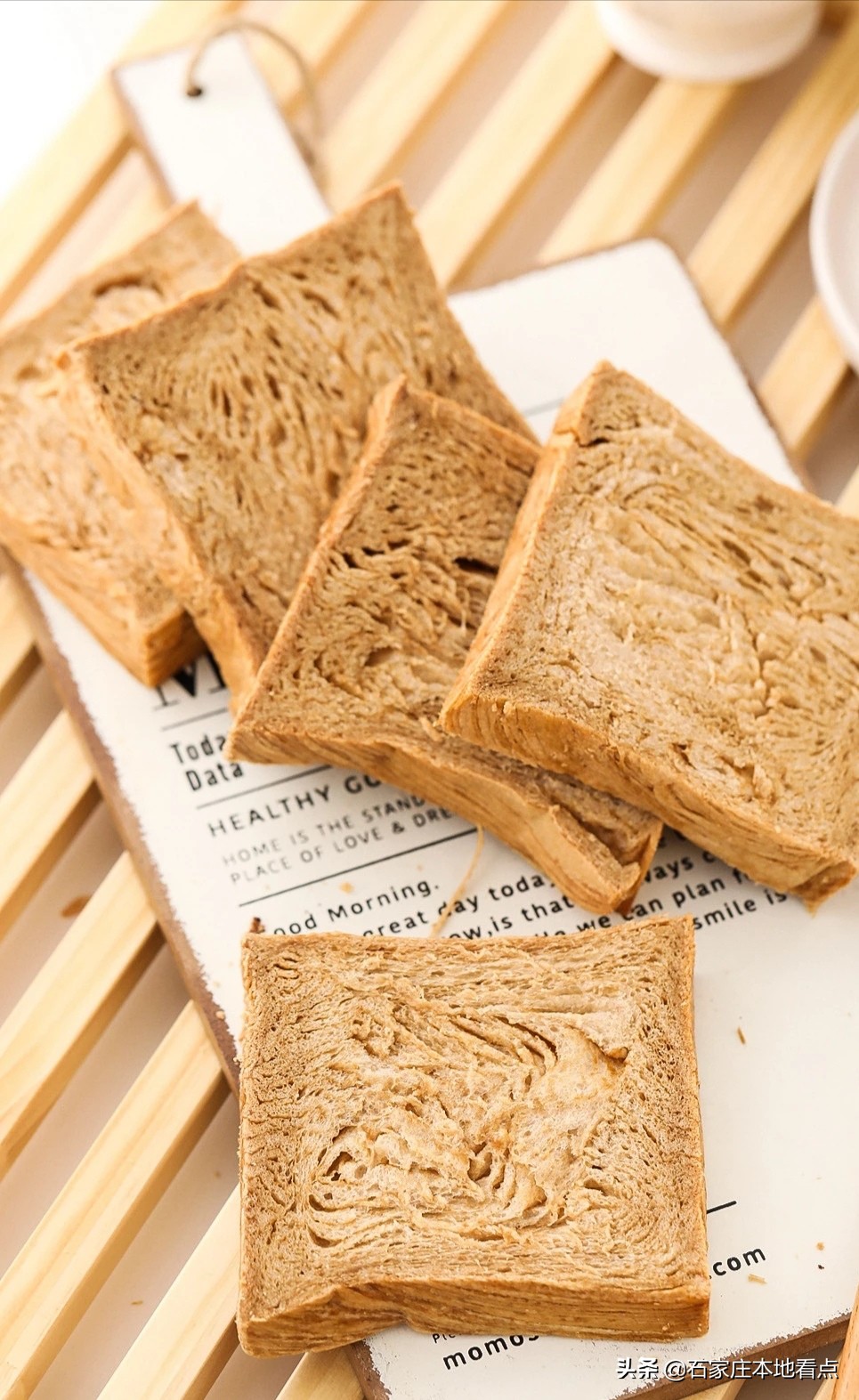 庄里面包,庄里街吐司