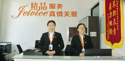 赤峰金地恒通物业有限公司的电话,赤峰金地恒通物业咋样