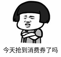 苏州消费水平对比重庆,全国城市排名南京苏州