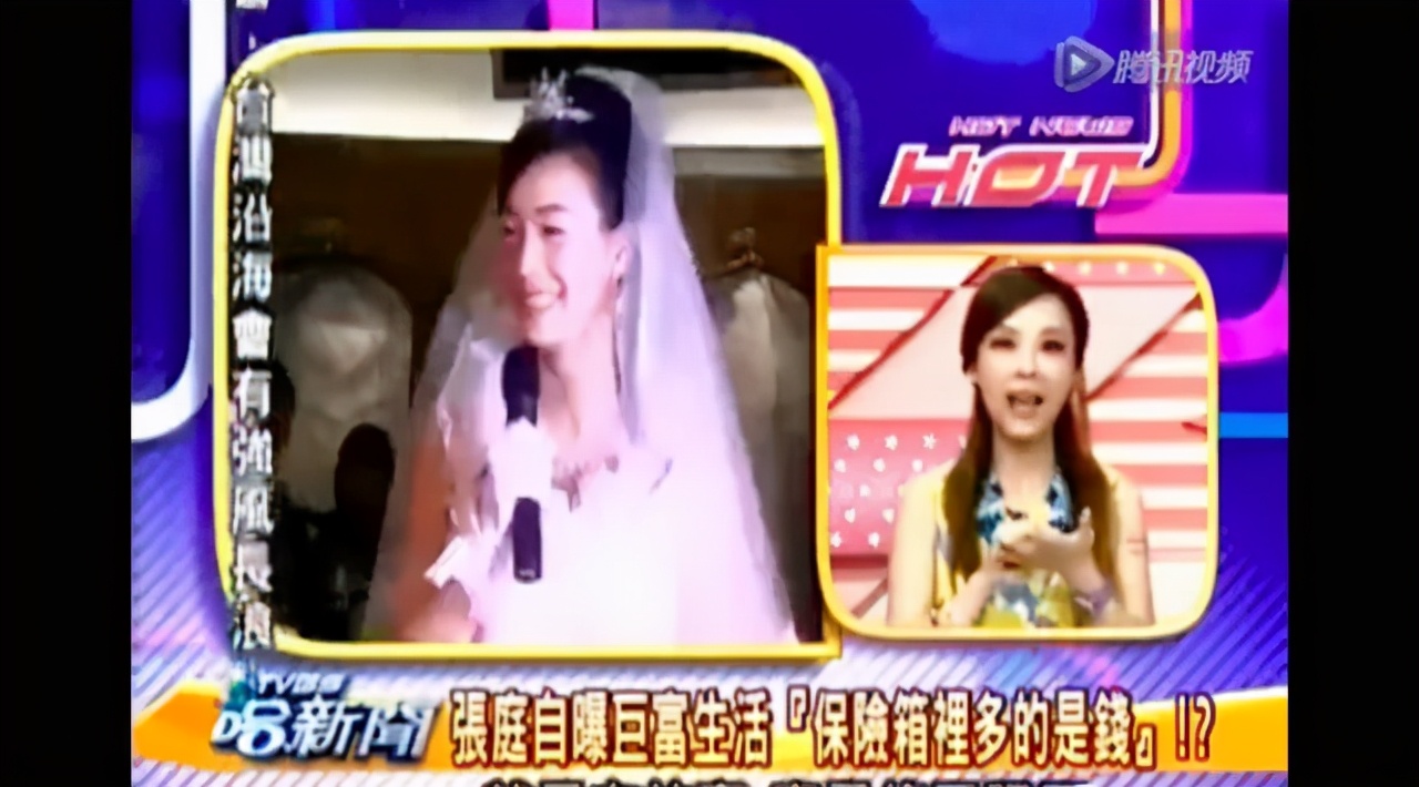 富婆张庭的迷惑行为:身家300亿,日花费不到10元?