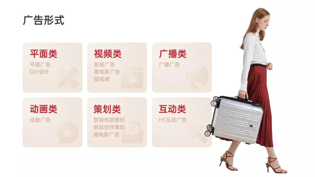 我用一份PPT，把这款包包，做出了买不起的感觉