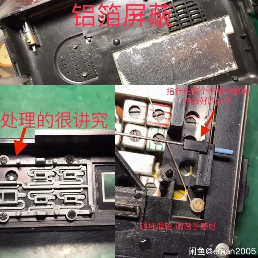 华普r97,华普r97t收音机