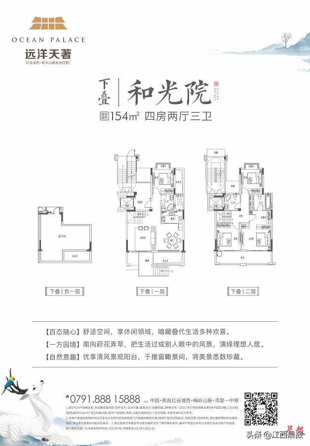 惊艳！湾里交通文旅大爆发，这个地方注定红