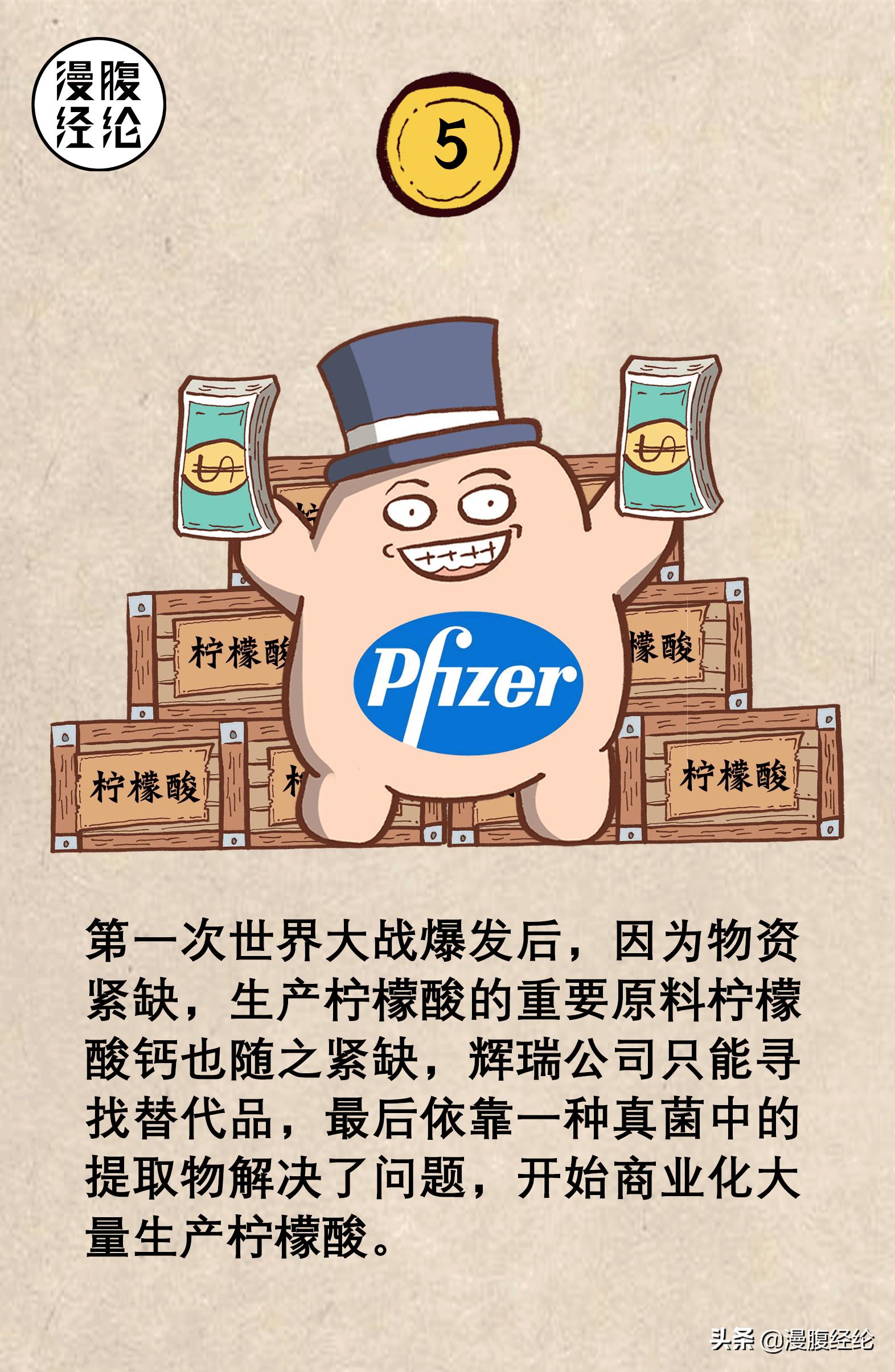 辉瑞公司有哪些疫苗,辉瑞疫苗原视频