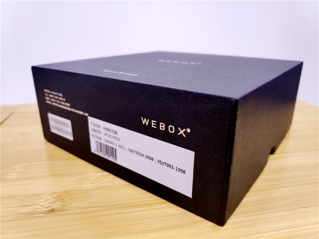 泰捷webox30c和20s对比,泰捷webox30pro