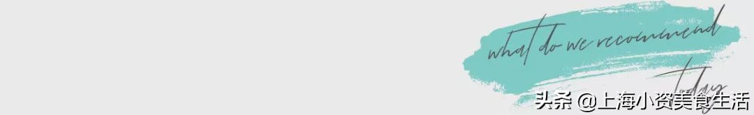 2021版魔都50个必逛地标出炉,魔都新地标10000平