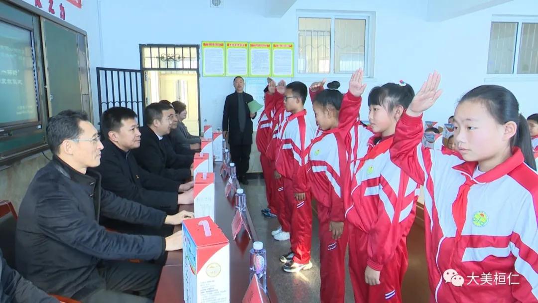 辽宁参中堂健康产业股份有限公司举行“爱暖童心、每日一杯奶”发放仪式