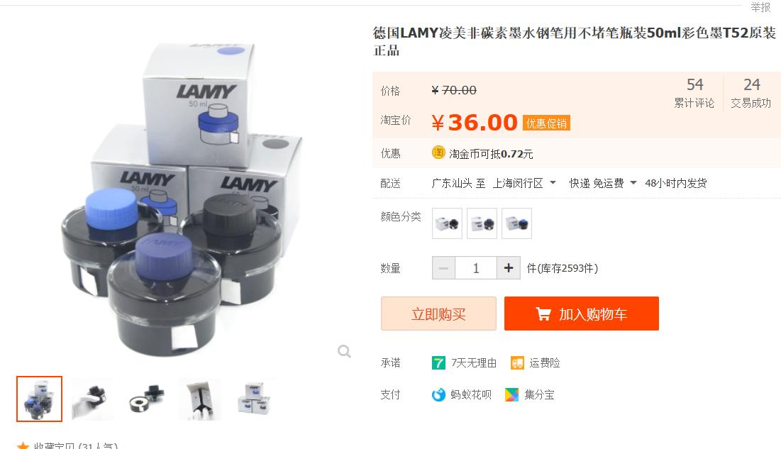 2019年假冒伪劣产品,盘点年度假酒大全