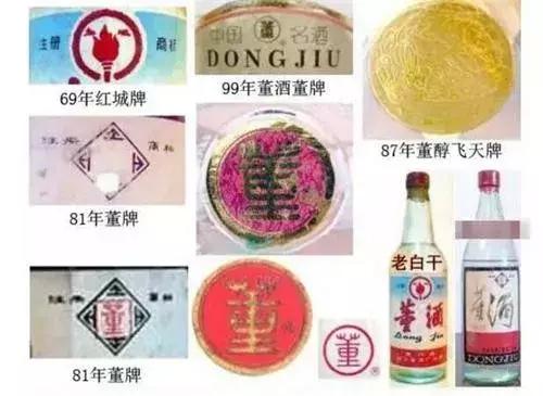 中国七大名酒排行榜前十名,七十年十大名酒排行榜