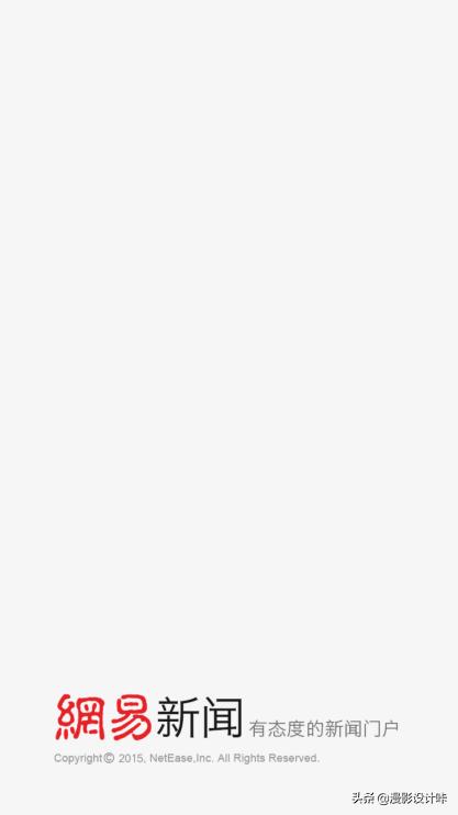 闪屏是怎么做到的,闪屏是如何做到的