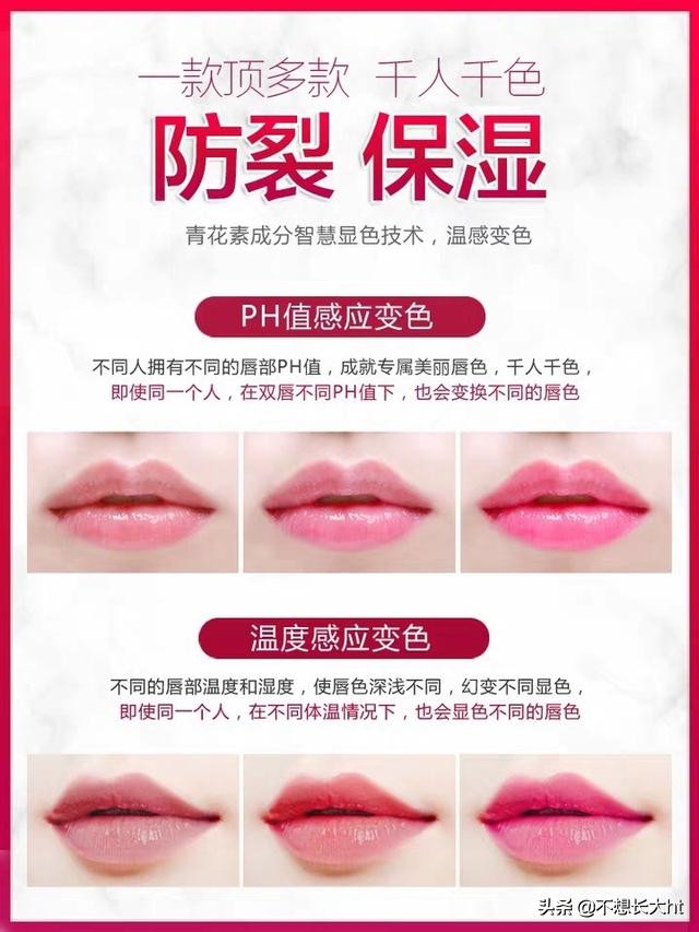 嗨团团购的传奇今生是正品吗,传奇今生红樱桃唇膏小样