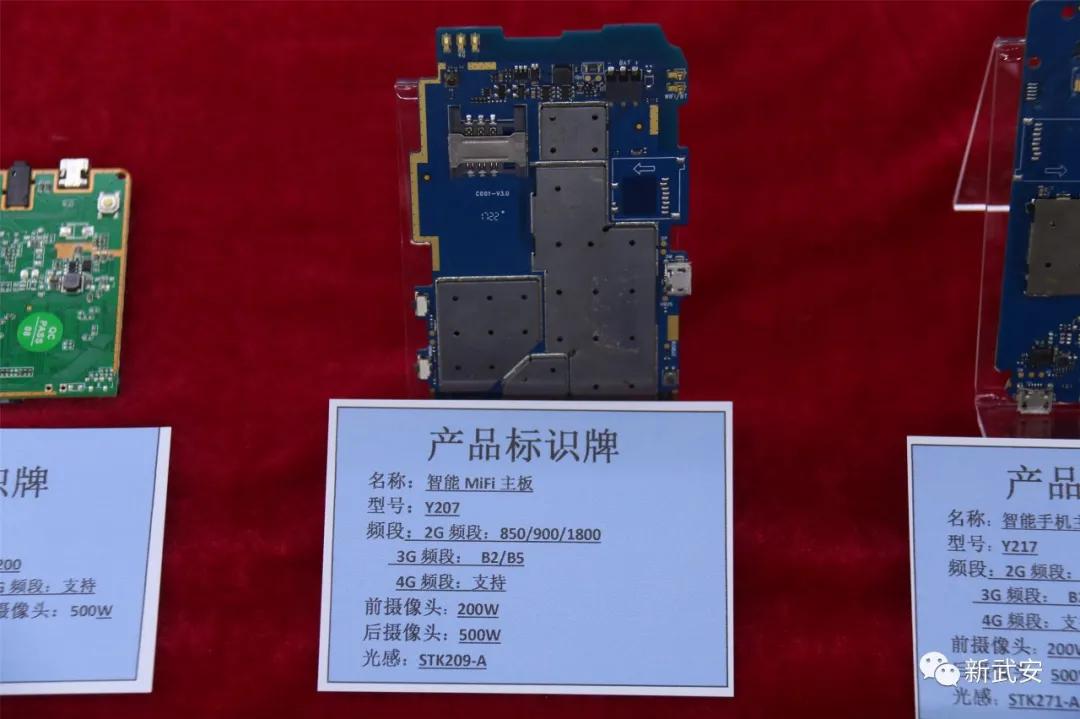 武安银泰,武安市银泰中心