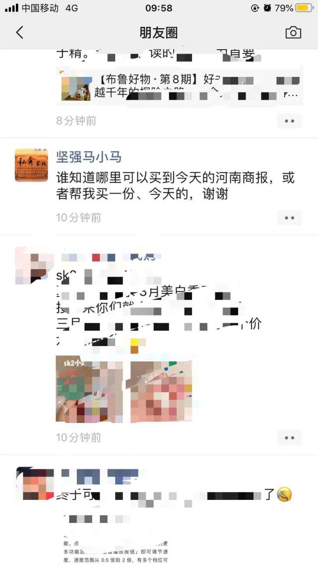 郑州世纪欢乐园还有吗,郑州市世纪欢乐园现在还有吗