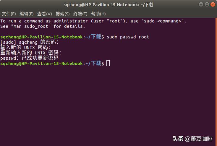 ubuntu18.04非桌面版安装教程,ubuntu20.04lts桌面系统安装教程
