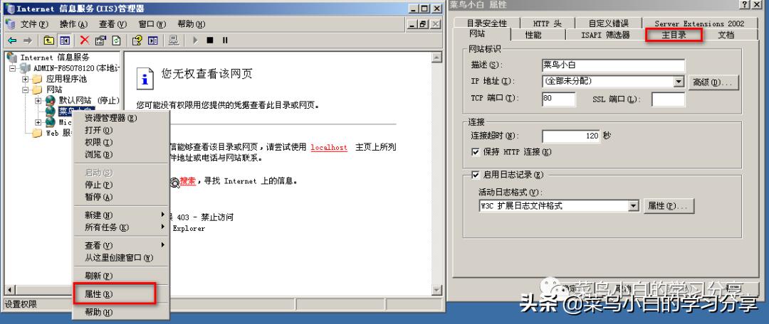 windowsserver2003瀹夎鍥捐В,windows2003鎼缓asp