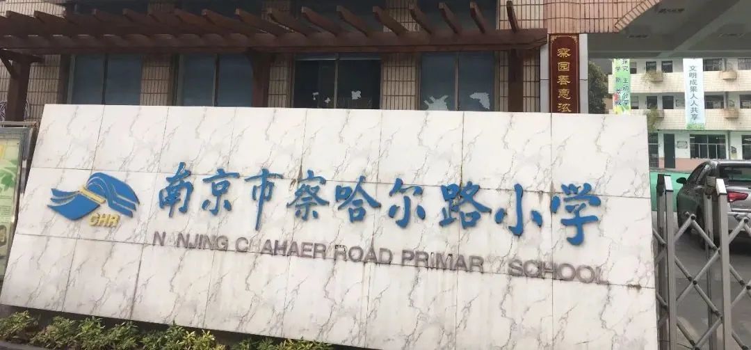 nice!鼓楼区这2家单位荣获市级“优秀职工阅读组织”!