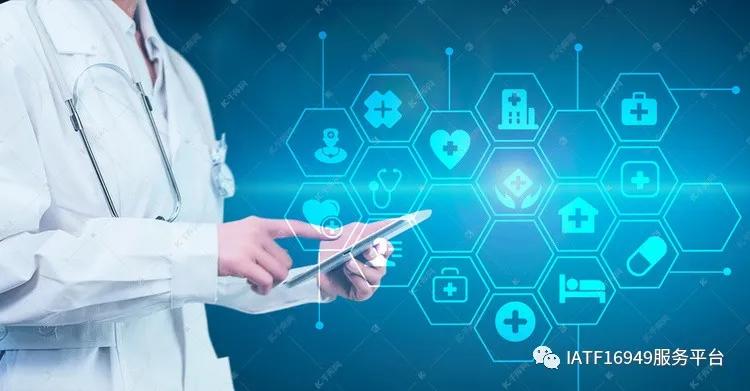 一文读懂医疗器械,医疗器械体系认证iso13485