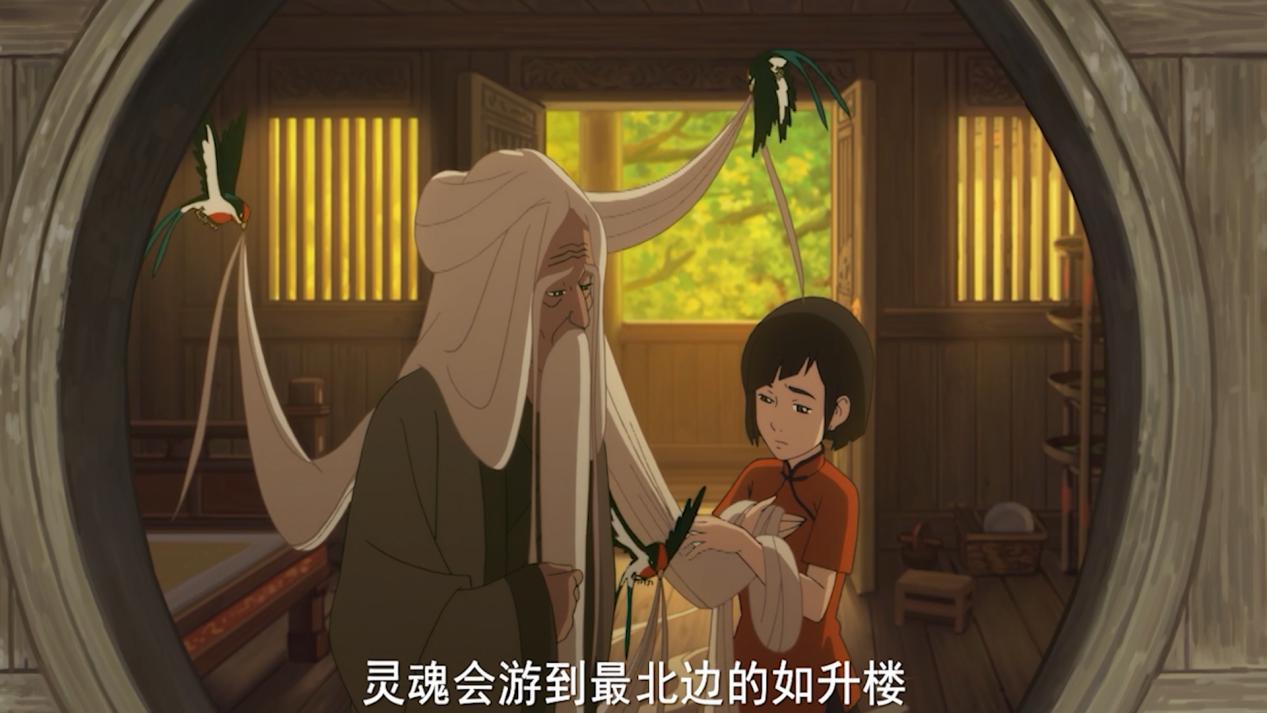 一部感人催泪的动漫电影大鱼海棠,大鱼海棠动漫治愈系片段